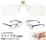 presbyopic glasses