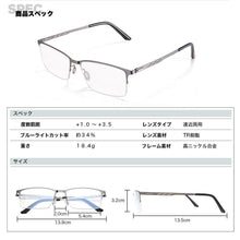 画像をギャラリービューアに読み込む, presbyopic glasses 721126
