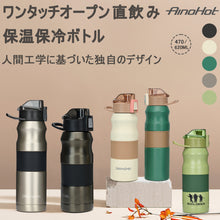 画像をギャラリービューアに読み込む, bottle 500ml
