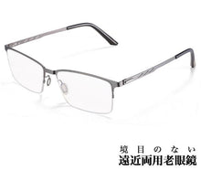 画像をギャラリービューアに読み込む, presbyopic glasses 721126
